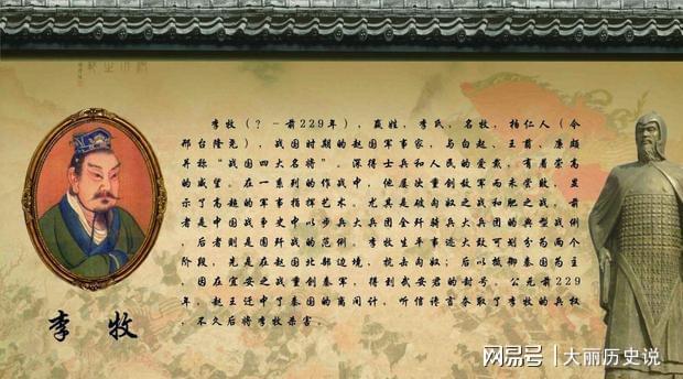 中国古代史上最有影响力的十大李姓名人跟你想的一样吗