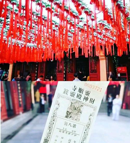 杭州旅游求签祈福,一定要去西湖边号称天下第一的财神庙.灵顺寺!