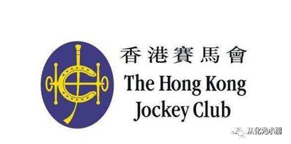 厉害香港马会为从化马场设立官网