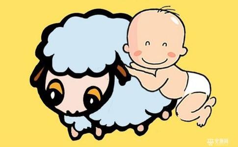 给属羊的宝宝起名宜忌用字注意这些