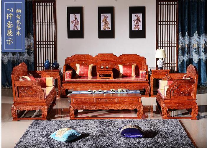 非洲缅甸花梨木荷花宝座沙发中式实木雕刻红木家具客厅组合