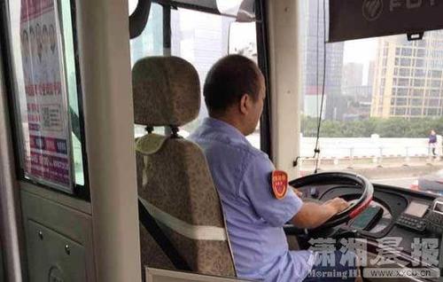 长沙公交司机开车淡定玩手机乘客担心安全投诉