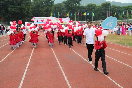 深圳市石岩公学第二十六届小学生田径运动会开幕式