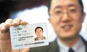 河北省身份证号码和真实姓名 河北省身份证号大全2023