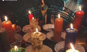 塔罗高阶复合魔法蜡烛仪式 魔法复合蜡烛成功