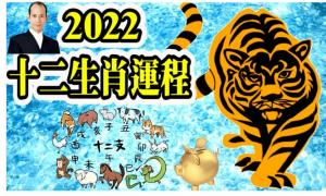 香港十二生肖开奖2023(香港开奖结果2023+开奖记录)