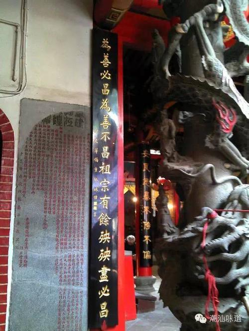 潮汕最大的揭阳城隍庙对联涵义及来源,作为潮汕人你知道吗?