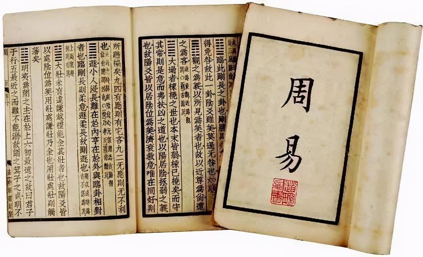和爻辞两部分构成传和经流传至今的周易由是中国最古老的经典被后人